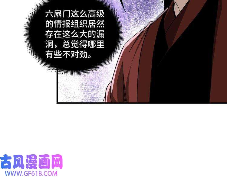 最强反派系统第107话 铁瑶花