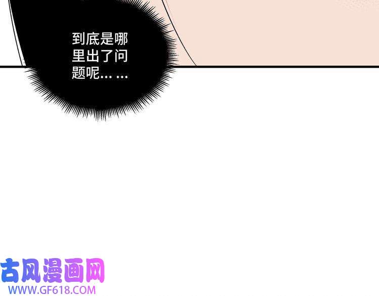 最强反派系统第107话 铁瑶花