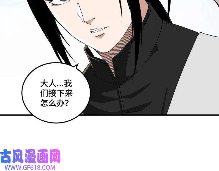 最强反派系统第107话 铁瑶花