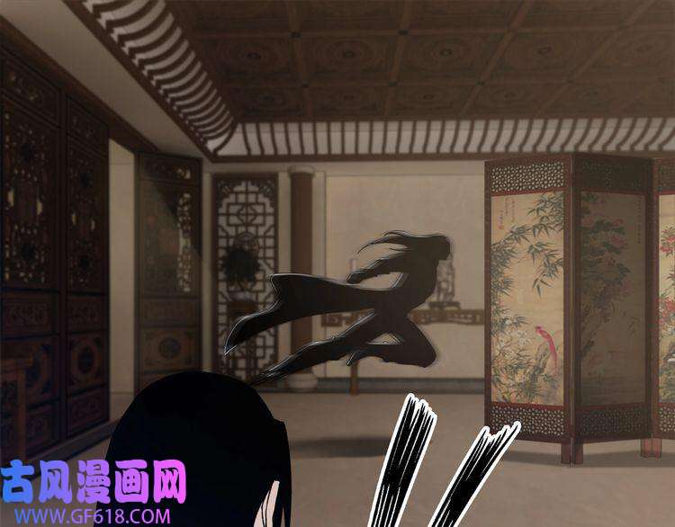 最强反派系统第108话 你找死么？