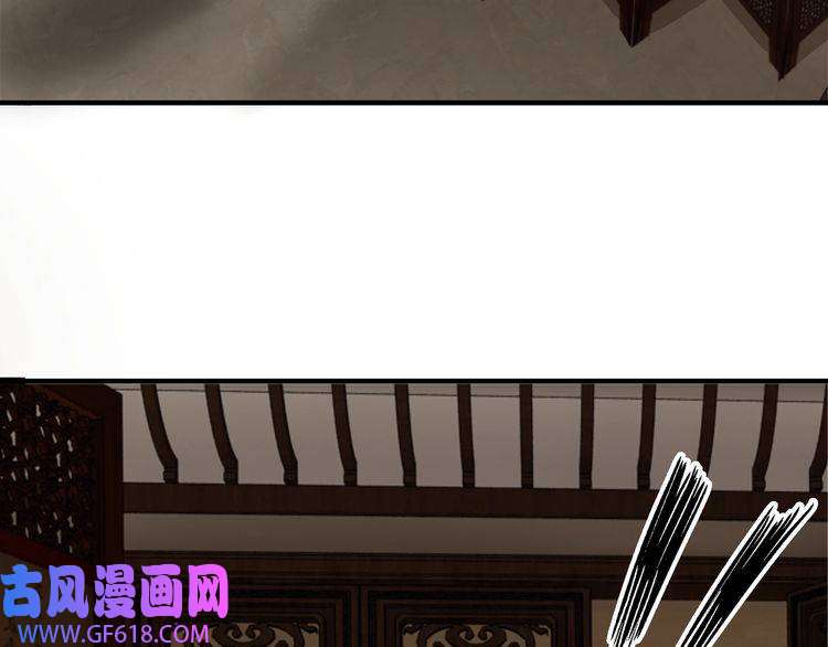 最强反派系统第108话 你找死么？