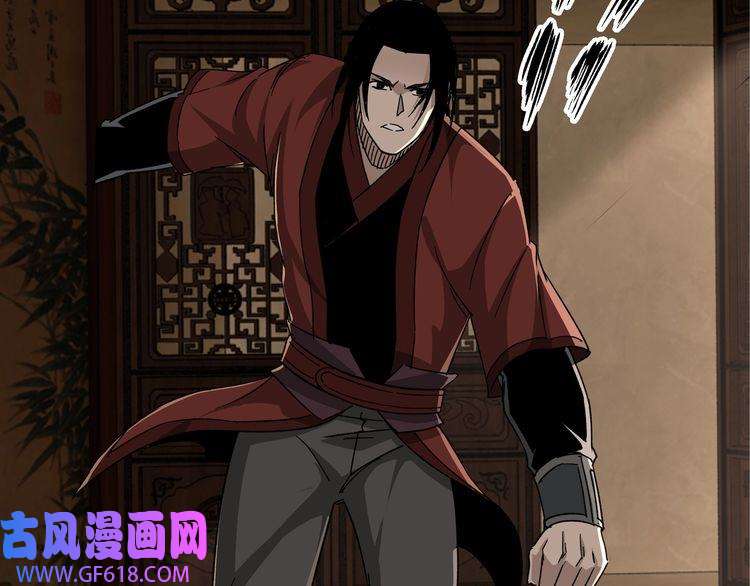 最强反派系统第108话 你找死么？