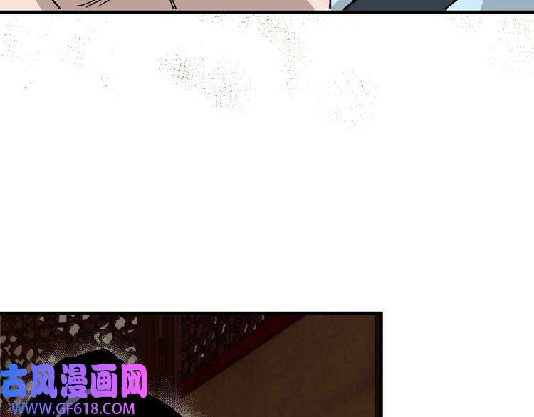 最强反派系统第108话 你找死么？