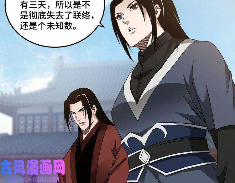 最强反派系统第108话 你找死么？