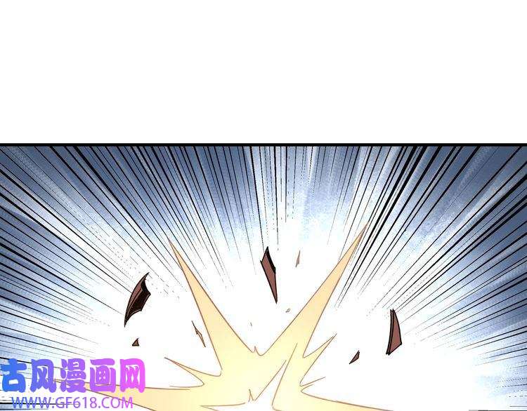 最强反派系统第108话 你找死么？