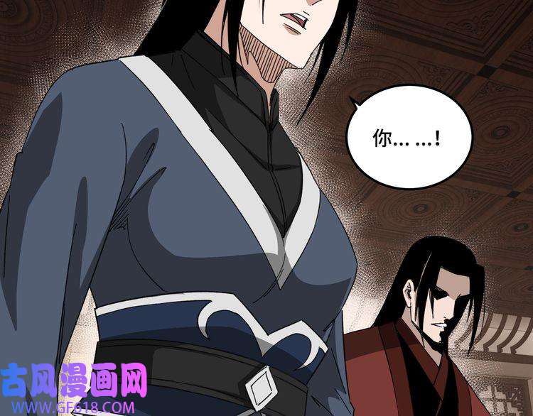 最强反派系统第109话 朝廷鹰犬？