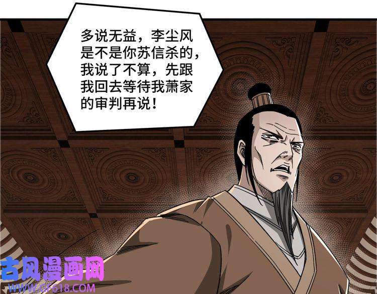 最强反派系统第109话 朝廷鹰犬？