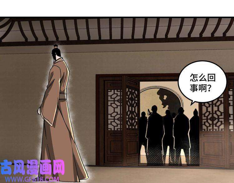 最强反派系统第109话 朝廷鹰犬？