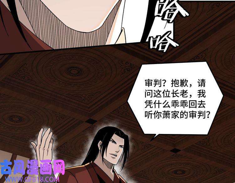 最强反派系统第109话 朝廷鹰犬？