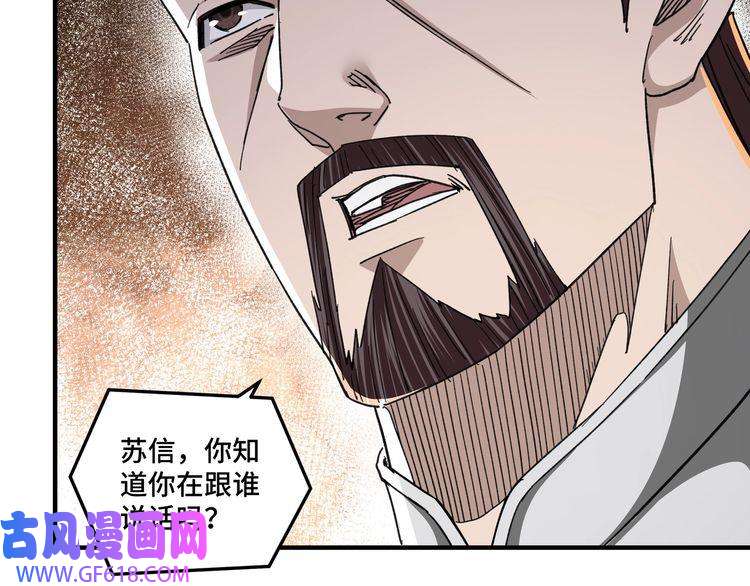 最强反派系统第109话 朝廷鹰犬？