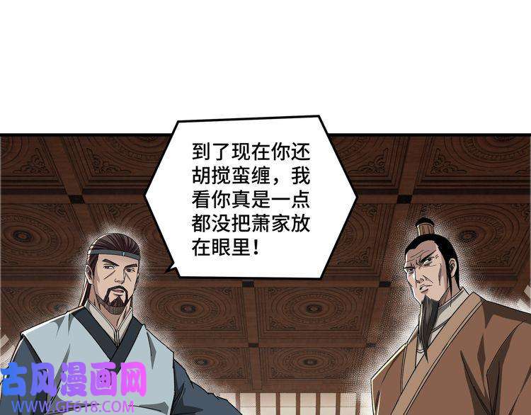 最强反派系统第109话 朝廷鹰犬？