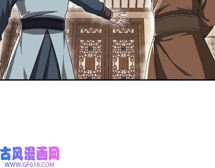 最强反派系统第109话 朝廷鹰犬？