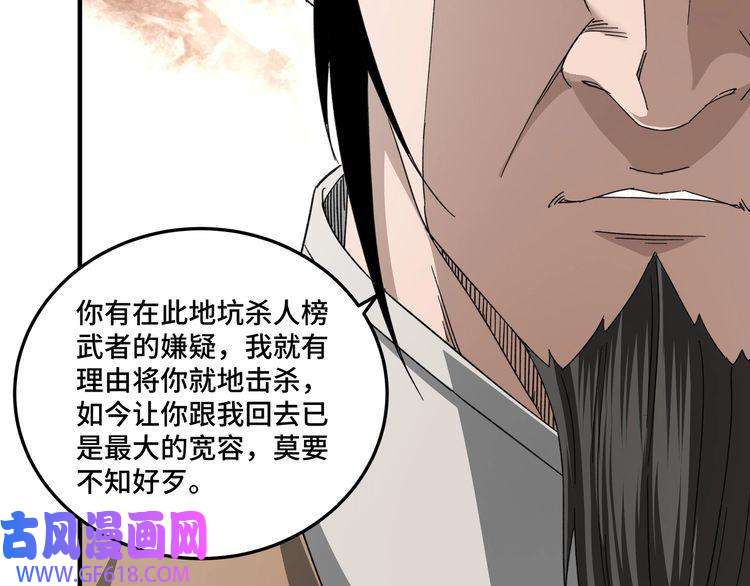 最强反派系统第109话 朝廷鹰犬？