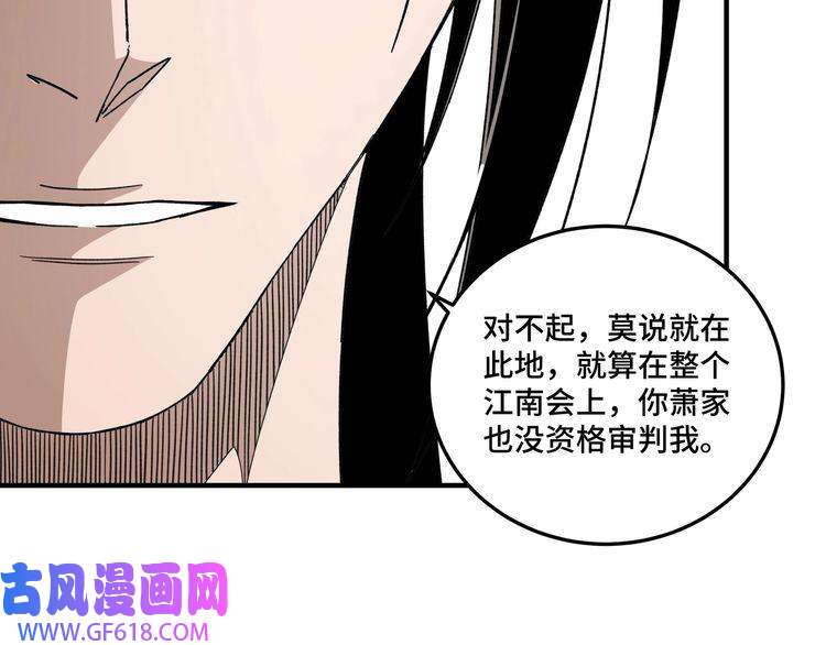 最强反派系统第109话 朝廷鹰犬？