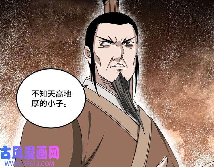 最强反派系统第109话 朝廷鹰犬？