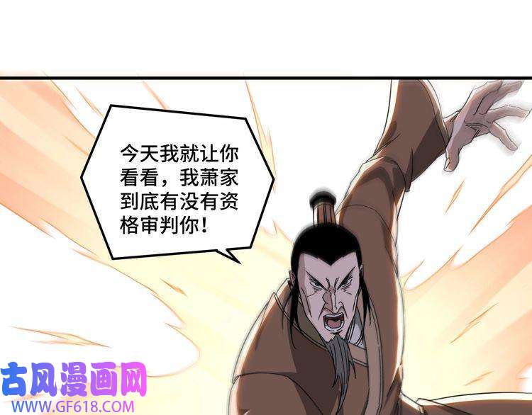 最强反派系统第109话 朝廷鹰犬？