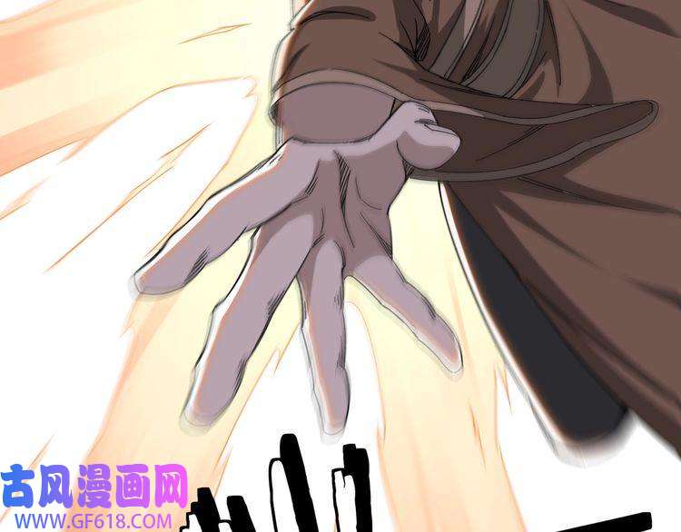 最强反派系统第109话 朝廷鹰犬？