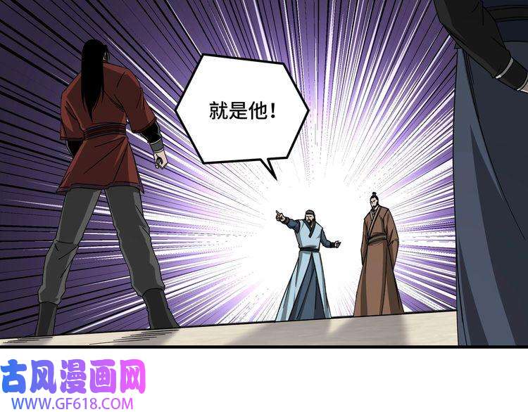 最强反派系统第109话 朝廷鹰犬？