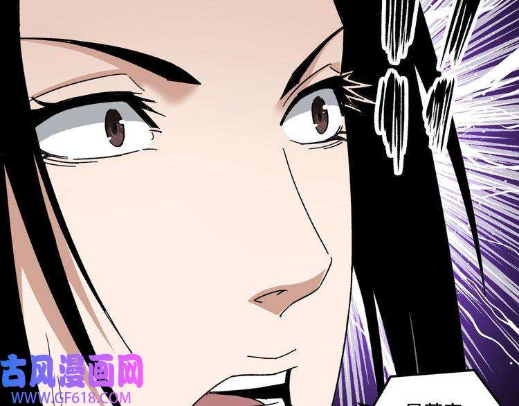 最强反派系统第109话 朝廷鹰犬？