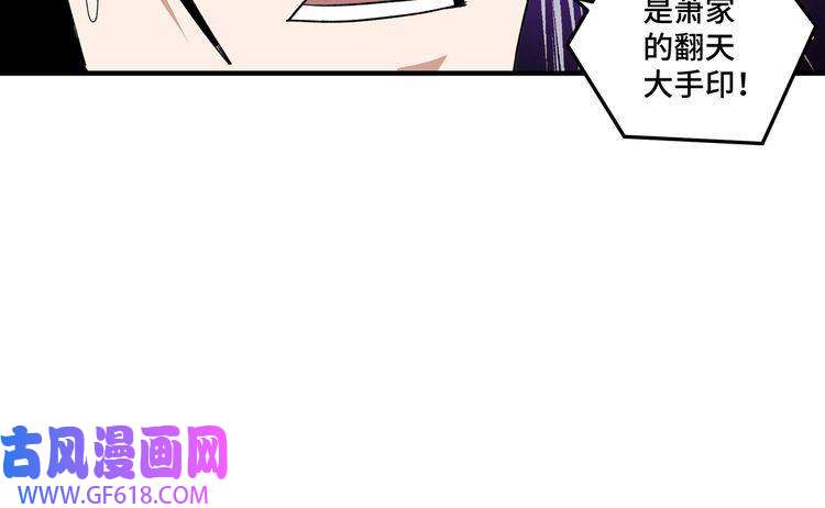 最强反派系统第109话 朝廷鹰犬？