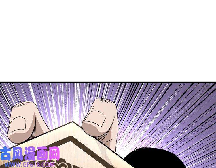 最强反派系统第109话 朝廷鹰犬？