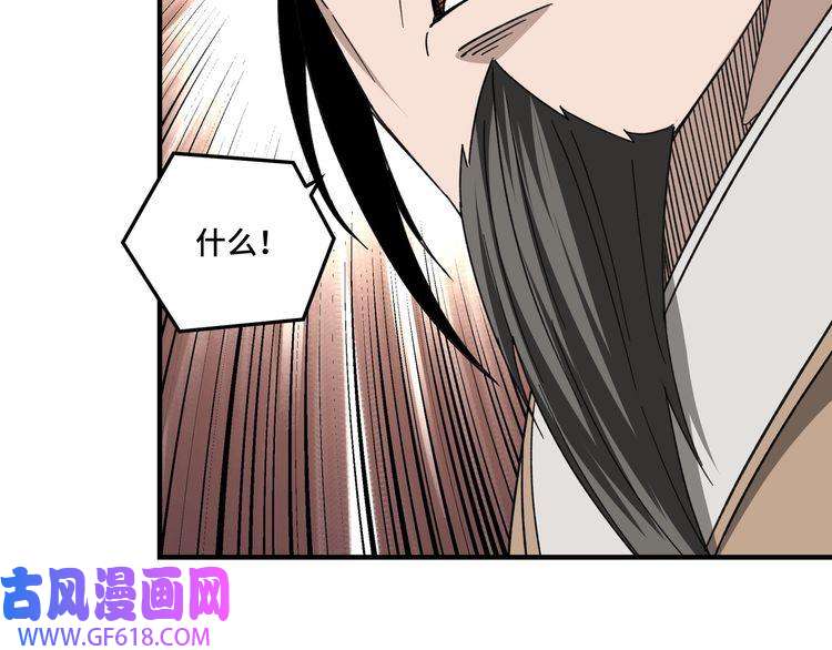 最强反派系统第109话 朝廷鹰犬？