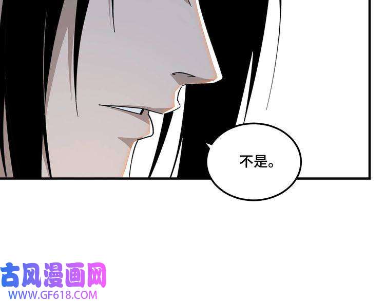 最强反派系统第109话 朝廷鹰犬？