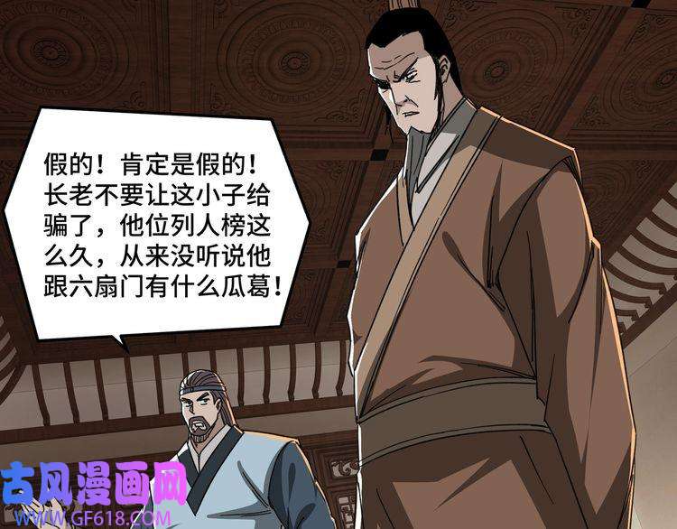 最强反派系统第109话 朝廷鹰犬？