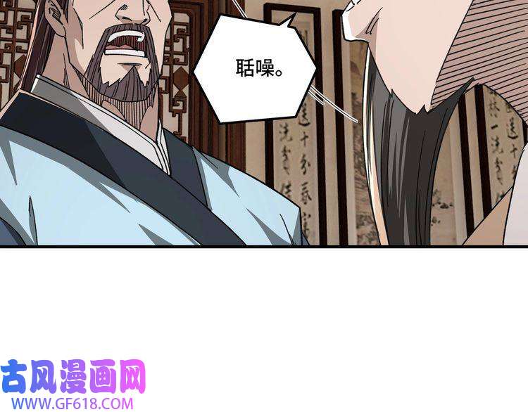 最强反派系统第109话 朝廷鹰犬？