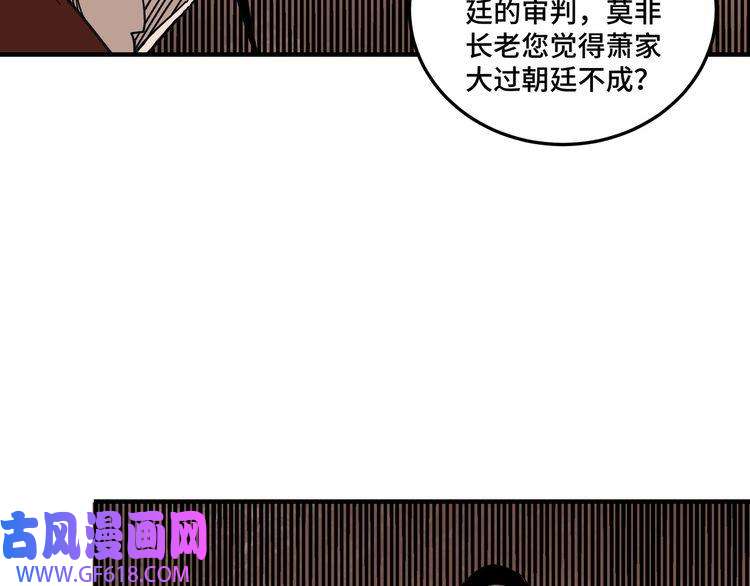 最强反派系统第109话 朝廷鹰犬？