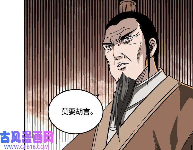 最强反派系统第109话 朝廷鹰犬？