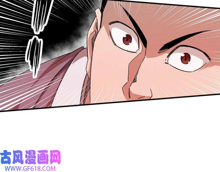 最强反派系统第109话 朝廷鹰犬？