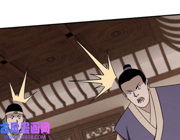 最强反派系统第109话 朝廷鹰犬？