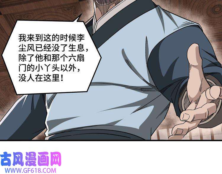 最强反派系统第109话 朝廷鹰犬？