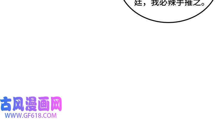 最强反派系统第109话 朝廷鹰犬？