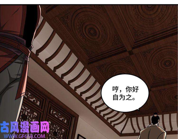 最强反派系统第109话 朝廷鹰犬？