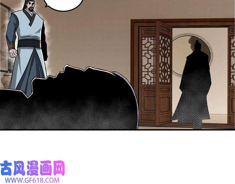 最强反派系统第109话 朝廷鹰犬？