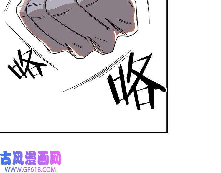 最强反派系统第109话 朝廷鹰犬？