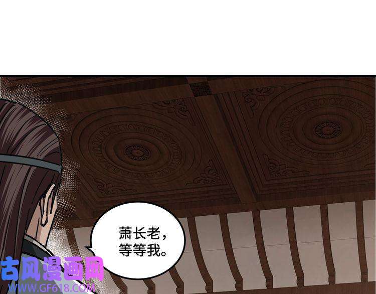 最强反派系统第109话 朝廷鹰犬？