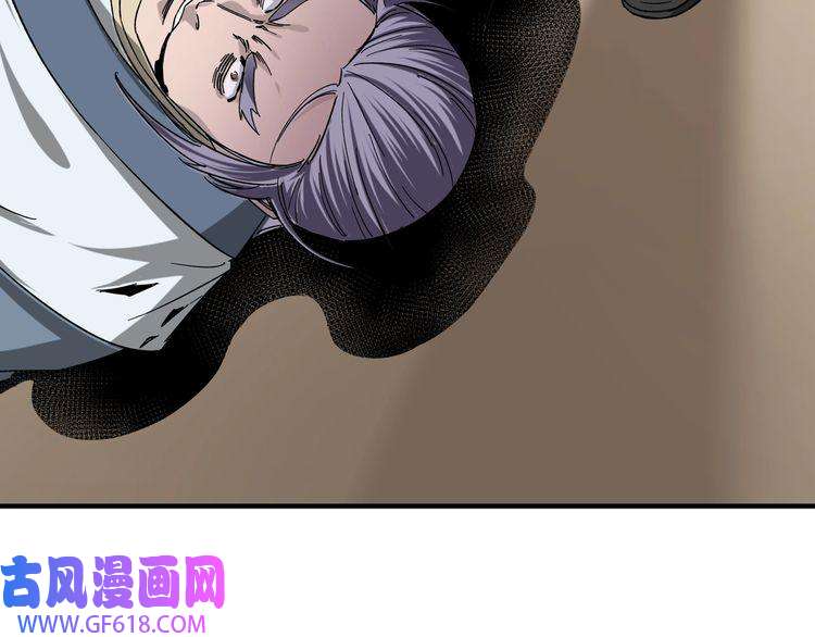 最强反派系统第110话 任务发布