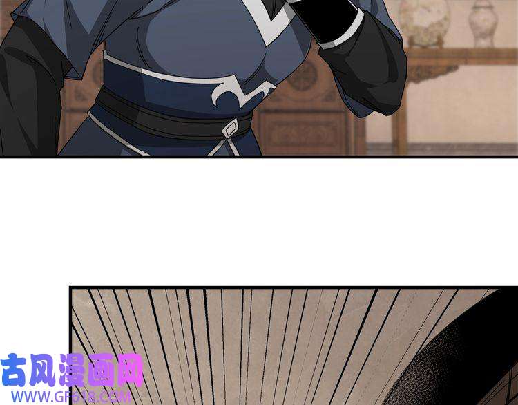 最强反派系统第110话 任务发布