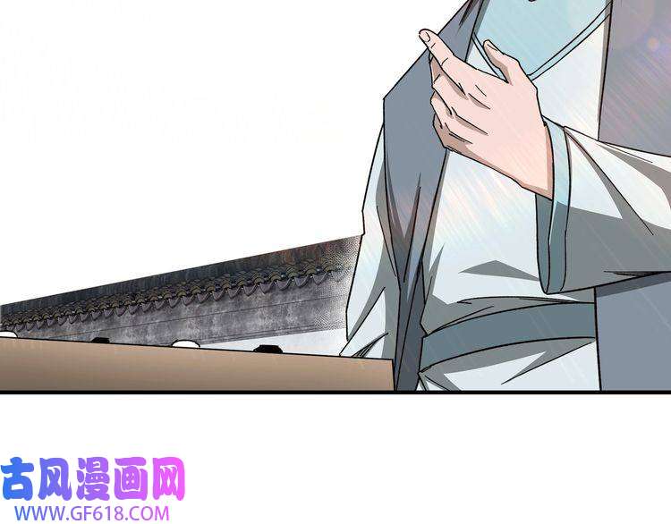 最强反派系统第111话 仁义令