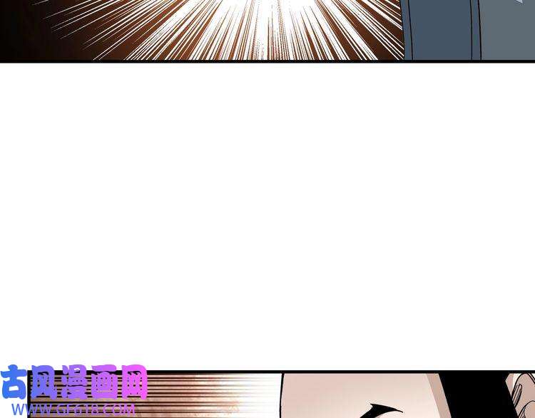 最强反派系统第111话 仁义令