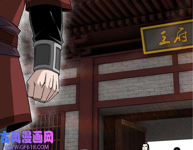 最强反派系统第111话 仁义令