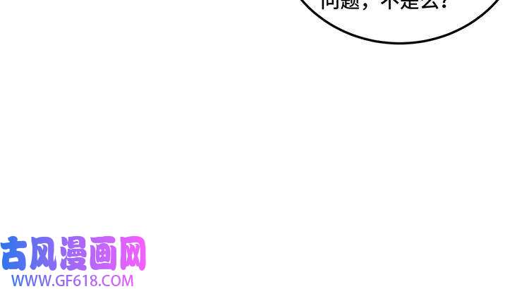 最强反派系统第111话 仁义令