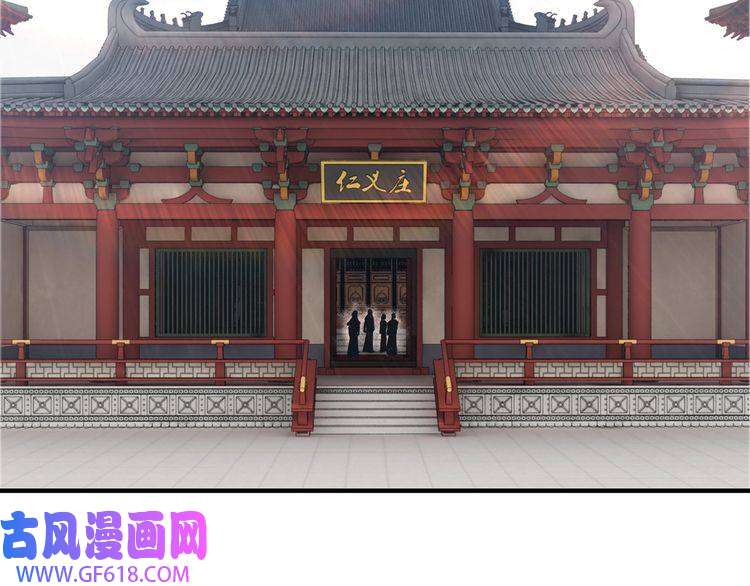 最强反派系统第111话 仁义令