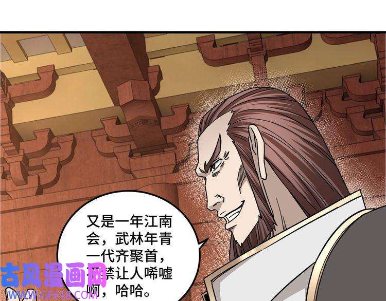 最强反派系统第111话 仁义令