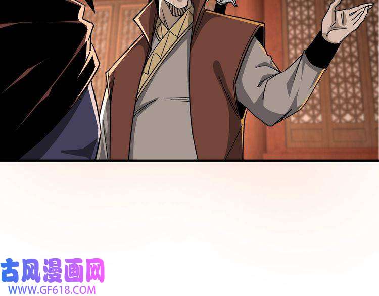 最强反派系统第111话 仁义令