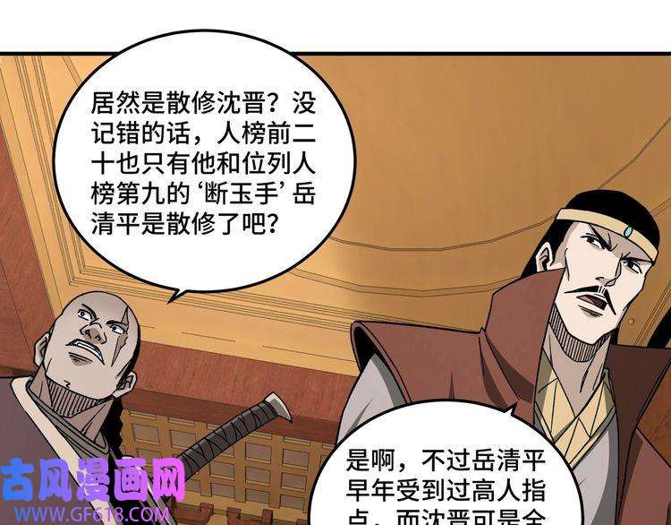 最强反派系统第112话 ‘仁义无双’江鹤流