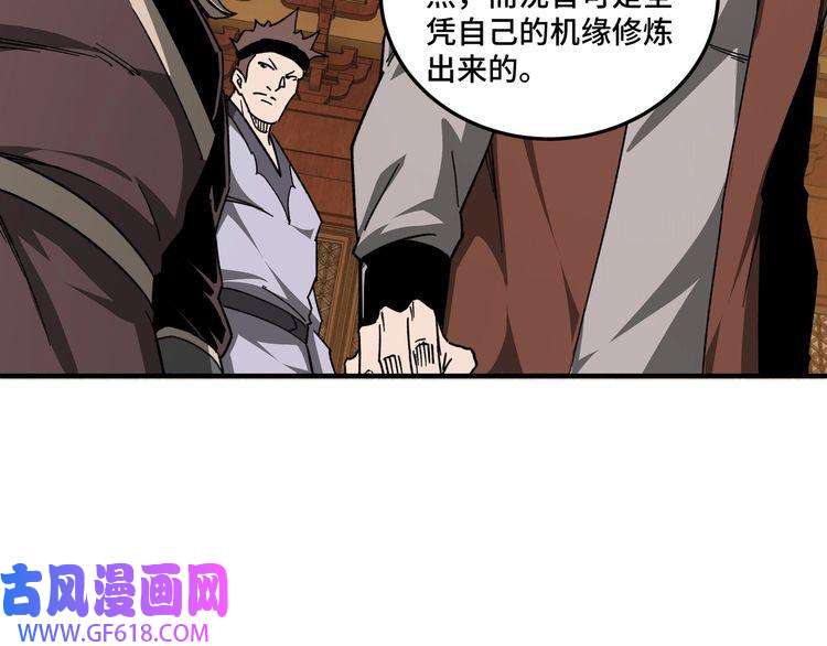 最强反派系统第112话 ‘仁义无双’江鹤流